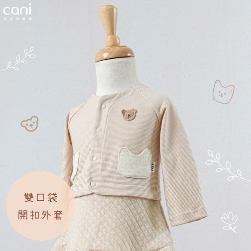 雙口袋開釦外套